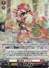 PR 焔の巫女 シンディ 販売 | DPR/1701〜DPR/1800 | ヴァンガード通販