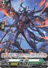  D-PR/1711 PR 怨讐の銛兵 