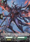  D-PR/1712 PR 怨讐の銛兵(H仕様) 