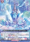  D-PR/1713 PR 無くてはならない大切なモノ 