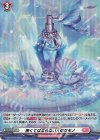  D-PR/1714 PR 無くてはならない大切なモノ(H仕様) 