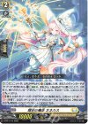 D-PR/1715 PR 煌正の魔法 ネネルス 