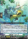  D-PR/1717 PR 水想幻獣 ハルミッテ 