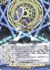  D-PR/1727 PR フォーミュライツサイン：インデックス 