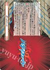  D-PR/1732 PR ゲージゾーン 