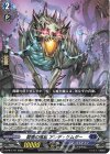  D-PR/1741 PR 龍樹の落胤 アンデ・ケムダー 