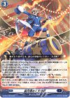  D-PR/1745 PR 弧月煌めく大奇術 