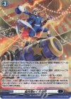  D-PR/1746 PR 弧月煌めく大奇術(H仕様) 