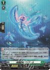 D-PR/1748 PR 深淵霊域 グリアーネ(H仕様) 