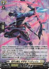 PR 滔天の騎士 影潜者 アルチェイレ 販売 | DPR/1701〜DPR/1800