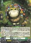  D-PR/1753 PR 樹角獣 ヌーマルヌゥ 