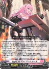  D-PR/1755 PR Light My Fire! アントゥーズ 