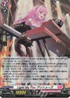  D-PR/1756 PR Light My Fire! アントゥーズ(H仕様) 