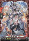  D-PR/1775 PR 祈り紡ぐ焔の巫女 レイユ(FR仕様) 