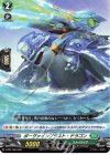  D-PR/108 PR ボーヴァインブラスト・ドラゴン 