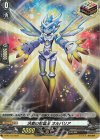  D-PR/110 PR 決意の精霊王 オルバリア(H仕様) 