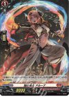  D-PR/116 PR 焔の巫女 アルーナ(H仕様) 