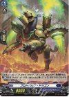  D-PR/117 PR プロトバルブ・ドラゴン(H仕様) 