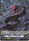  D-PR/118 PR デザイアデビル ヒステラ(H仕様) 