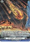  D-PR/120 PR ニートネス・メテオシャワー(H仕様) 