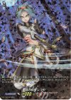  D-PR/144 PR 焔の棍僧 レツジ(RRR仕様) 
