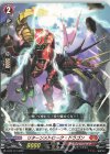  D-PR/147 PR リターンストローク・ドラゴン 