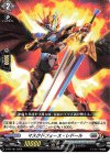  D-PR/187 PR マスクドフォース・レドール 