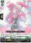  D-PR/189 PR 協同の乙女 レイラニ 