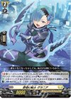  D-PR/155 PR 哀惜の騎士 グラニア 