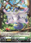  D-PR/156 PR 樹角獣 モモルナ 