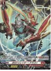  D-PR/211 PR ボルトシェイカー・ドラゴン(H仕様) 