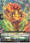  D-PR/214 PR 樹角獣 マフェルス 