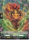 D-PR/215 PR 樹角獣 マフェルス(H仕様)