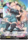  D-PR/220 PR スロゥキッス―→ ノンナ 