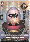  D-PR/200 PR サンライズ・エッグ(箔押し) 