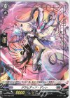  D-PR/208 PR グラビディア・デレン(箔押し) 