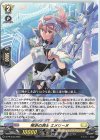  D-PR/243 PR 相承の騎士 エメリーヌ 