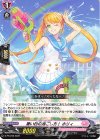 D-PR/235 PR 暑い日の過ごし方！ ホリィ