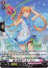 D-PR/236 PR 暑い日の過ごし方！ ホリィ(H仕様) 