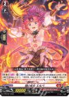  D-PR/237 PR 焔の巫女 エルバ 