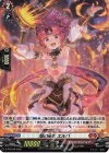  D-PR/238 PR 焔の巫女 エルバ(H仕様) 