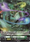  D-PR/242 PR 樹角獣 エンピックス (H仕様)  