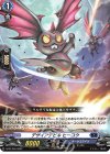  D-PR/246 PR デザイアデビル ヒーコウ 