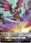  D-PR/247 PR デザイアデビル ヒーコウ(H仕様) 