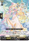  D-PR/248 PR 四辺瑞光の女魔術師 