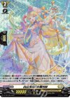 D-PR/249 PR 四辺瑞光の女魔術師(H仕様)