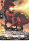  D-PR/252 PR イフェスティオ・ドラゴン 