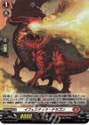 D-PR/253 PR イフェスティオ・ドラゴン(H仕様) 