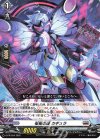  D-PR/254 PR 柩機の徒 カギュラ 