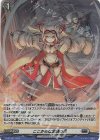  D-PR/261 PR ここからは実験の先(H仕様) 